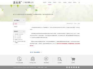 企泰科技 助力廣州企業網站建設，讓電子商務更簡單