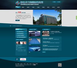 網(wǎng)站建設(shè) 長(zhǎng)春企業(yè)數(shù)字化轉(zhuǎn)型的關(guān)鍵基石