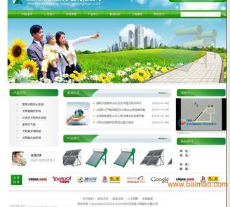 魯青網(wǎng)絡(luò) 淄博網(wǎng)站建設(shè)與制作的首選專家