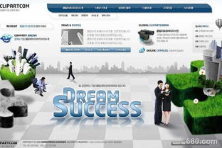 網(wǎng)站建設(shè)中的常見誤區(qū)與避坑指南