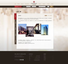 杭州網(wǎng)站建設(shè) 數(shù)字化浪潮下的戰(zhàn)略機遇與實踐路徑