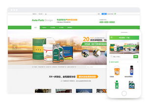 打造大眾審美下的專業(yè)汽車養(yǎng)護(hù)用品網(wǎng)站 從設(shè)計到維護(hù)